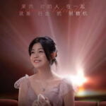 Michelle Chen
